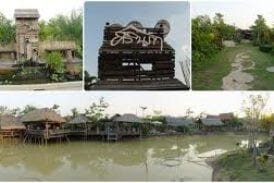 ร้านอาหาร ศิรินภา