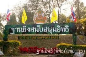 พิพิธภัณฑ์อาวุธ