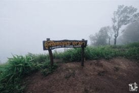 ยอดเขาเทวดา