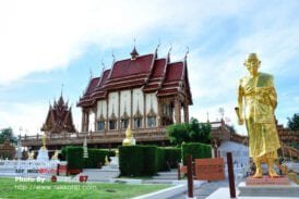 วัดบ้านไร่