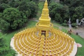 วัดป่าสว่างบุญ