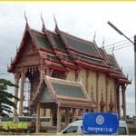 วัดคลองแขก