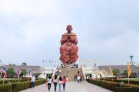 วัดโบสถ์