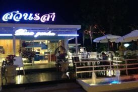 ร้าน สวนรสา (Rasa garden)