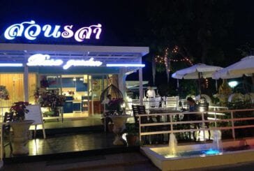 ร้าน สวนรสา (Rasa garden)