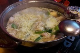 เฝอ 54