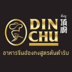 din chu ติ่งฉู5