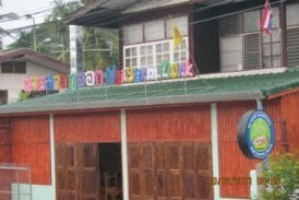 ร้านนายสามหมอก