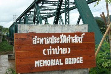 สะพานประวัติศาสตร์ท่าปาย