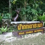 เขาชะเมา เขาวง5