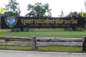 อุทยานแห่งชาติสาละวิน