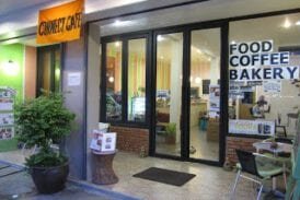 Connect Cafe คอนเนคท์ คาเฟ่