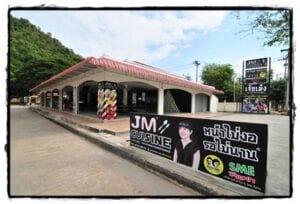 JM CUISINE อาหารความคิดสร้างสรรค์ตำรับเพชรบุรี