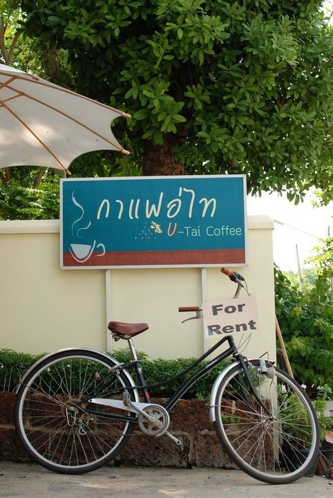 U-Tai Coffee