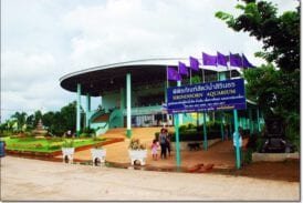 พิพิธภัณฑ์สัตว์น้ำจังหวัดหนองคาย
