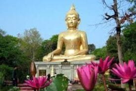 พุทธอุทยานและพระมงคลมิ่งเมือง