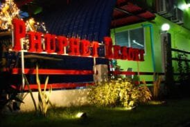 ภูเพชรรีสอร์ท (เพชรบูรณ์)