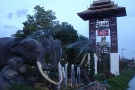 ร้านอาหารล้านช้าง