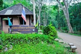 วนอุทยานถ้ำหลวง-ขุนน้ำนางนอน