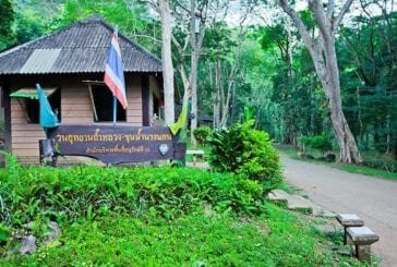 วนอุทยานถ้ำหลวง-ขุนน้ำนางนอน