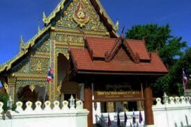 วัดพระบาทมิ่งเมืองวรวิหาร