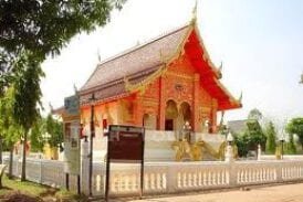 วัดพระเหลาเทพนิมิตร