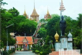 วัดเขาพระศรีสรรเพชญาราม