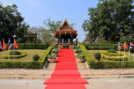 ศาลสมเด็จพระนเรศวรมหาราช (หนองบัวลำภู)