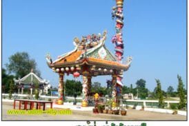 ศาลเจ้าปู่ – ย่า