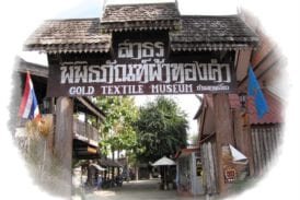 สาธรพิพิธภัณฑ์ผ้าทองคำ