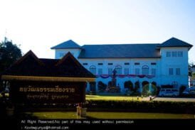 หอวัฒนธรรมนิทัศน์เฉลิมพระเกียรติ กาญจนาภิเษก