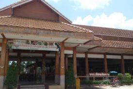 ร้านเพื่อนเดินทาง
