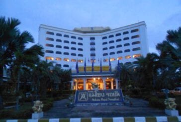 โรงแรมรอยัล แม่โขง หนองคาย (Royal Mekong Nongkhai Hotel)