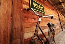 โรงแรม สุเนต์ตา