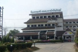 โรงแรม ซีแอลการ์เด้นอินน์