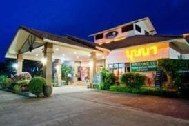 โรงแรมภูเรือบุษบารีสอร์ทแอนด์สปา