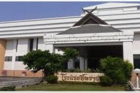 โรงแรมสีหราช