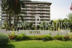 โรงแรมแกรนด์พาราไดซ์ หนองคาย