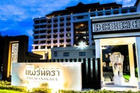 โรงแรมแพร่นครา