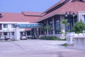 โรงแรม แอล เจ ดิเอมเมอรัล