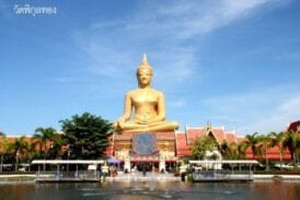 วัดพิกุลทอง