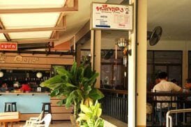 ร้านอาหาร แม่บ๊วย