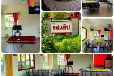 ร้านอาหารครัวรสแซ็ป นครปฐม