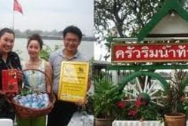 ครัวริมน้ำท้ายเกาะ