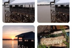 ครัวอัญชัญ