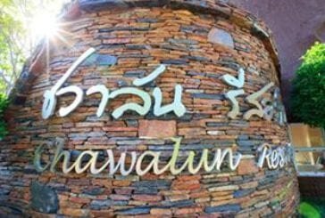 ชวาลัน รีสอร์ท (Chawalun Resort)