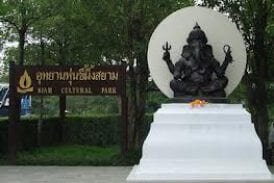 อุทยานหุ่นขี้ผึ้งสยาม