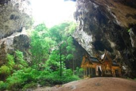 ถ้ำพระยานคร