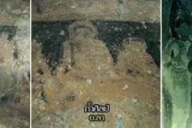 ถ้ำศิลป์