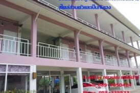 ทศวรรณ เกสต์เฮ้าส์